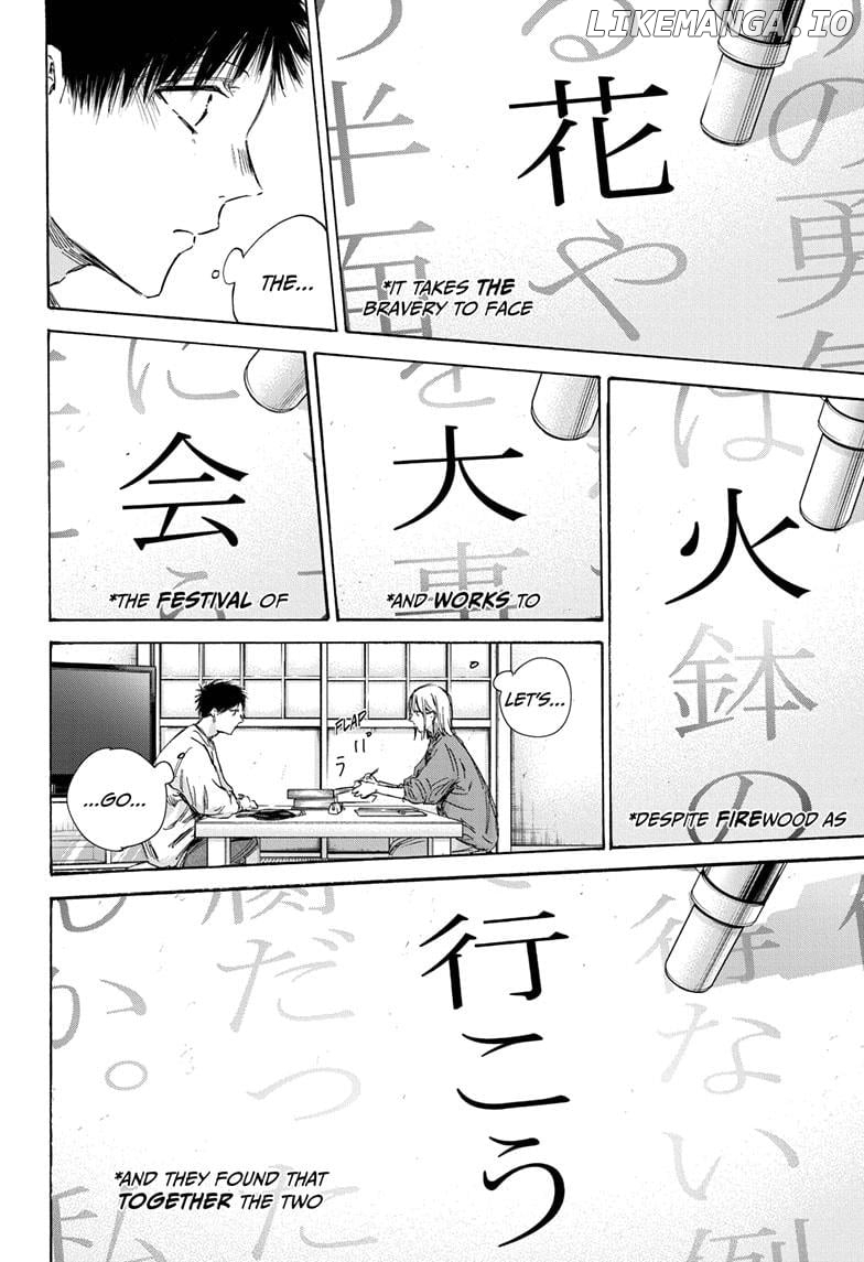 Blue Box, Chapter 145 image 18
